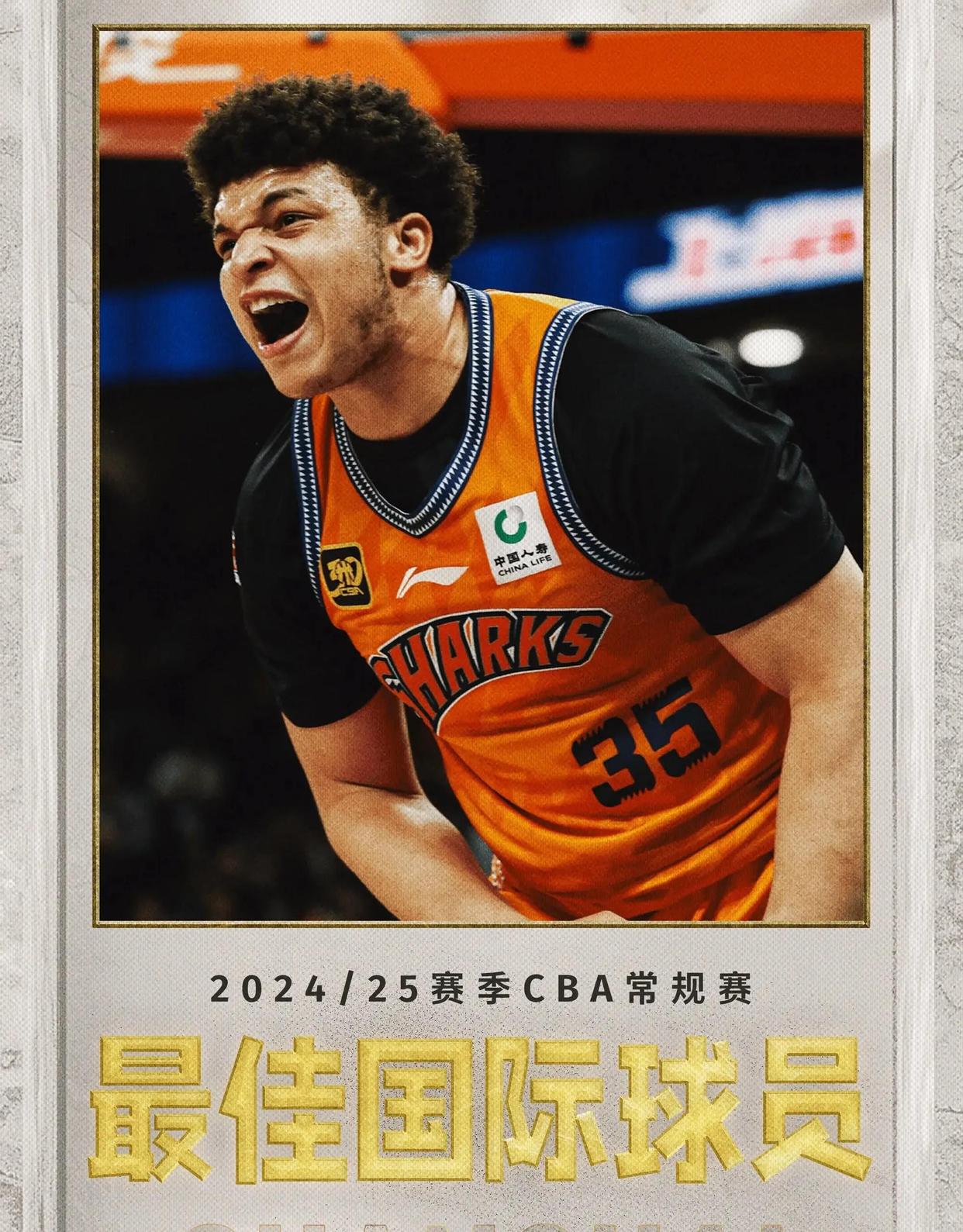 xingkong app-加时末段广厦男篮队长鼓劲——NBA季后赛节点到来；赛场秩序良好；纪律约束更严格的简单介绍-xingkong app